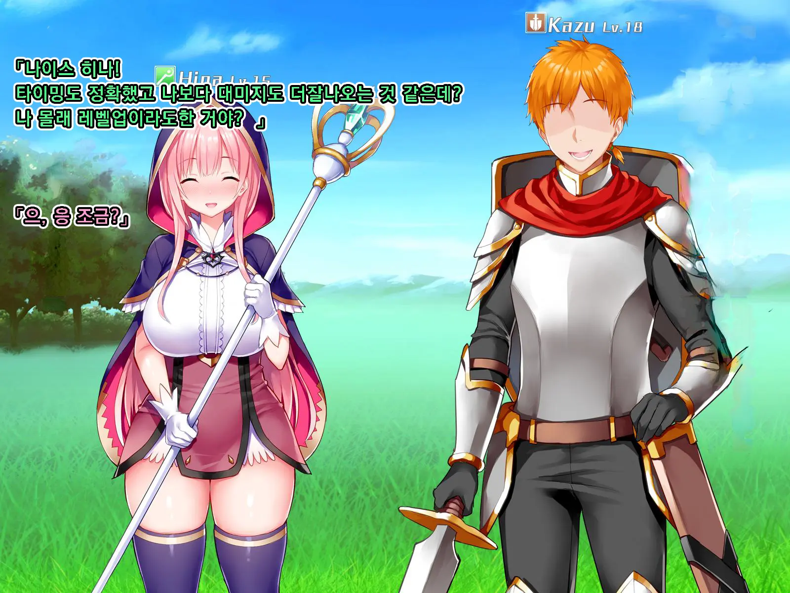 Netorare Device -Net Game De Kawatta Kanojo-